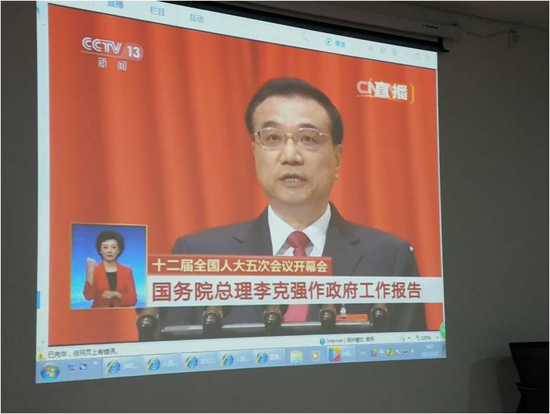 两会观看图片.jpg