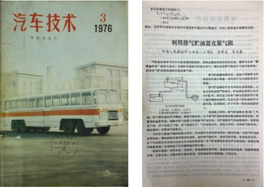 QQ图片20160715160714.png