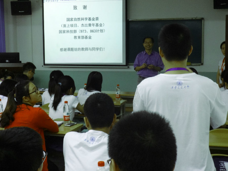 李长久.jpg