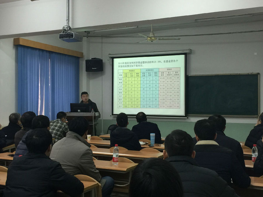 王处报告.jpg