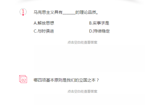 TIM图片20171128132635.png